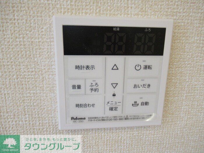 その他