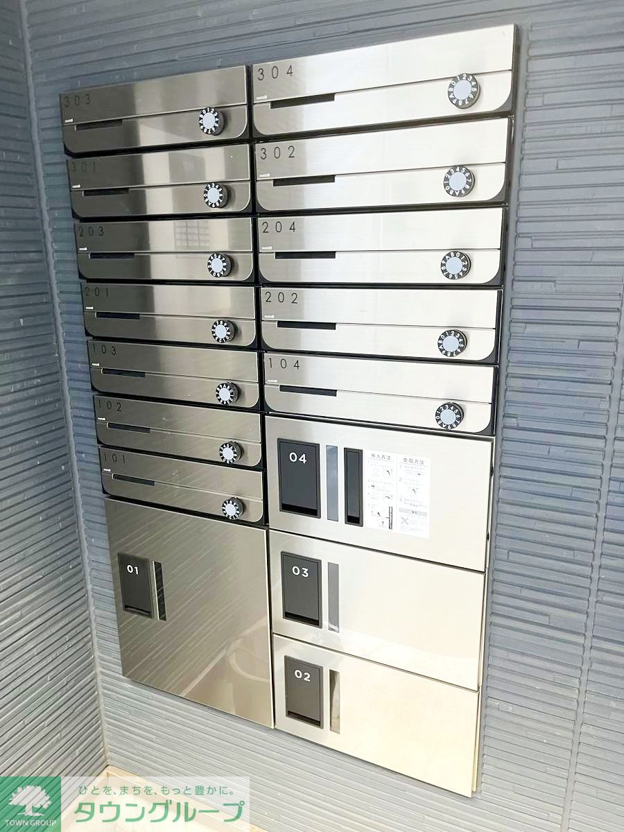 その他