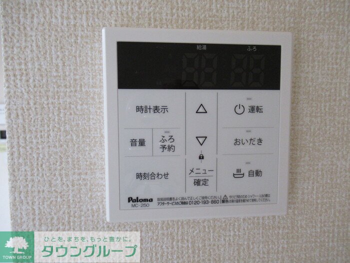 その他