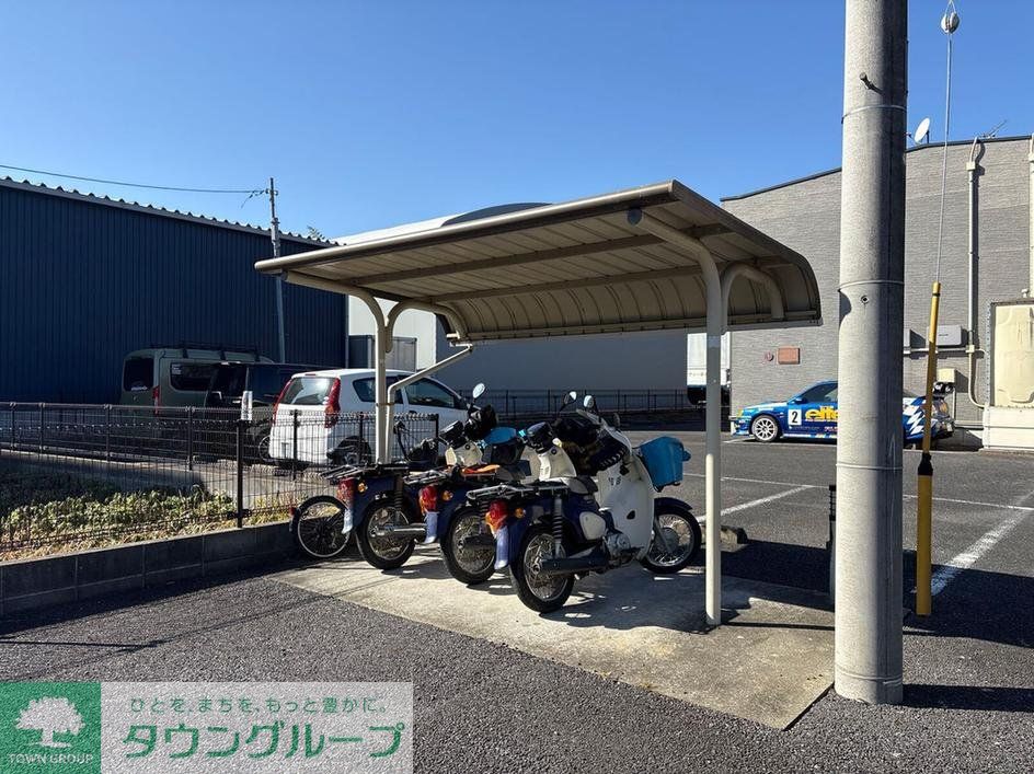 その他