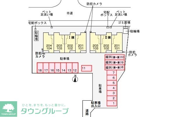駐車場