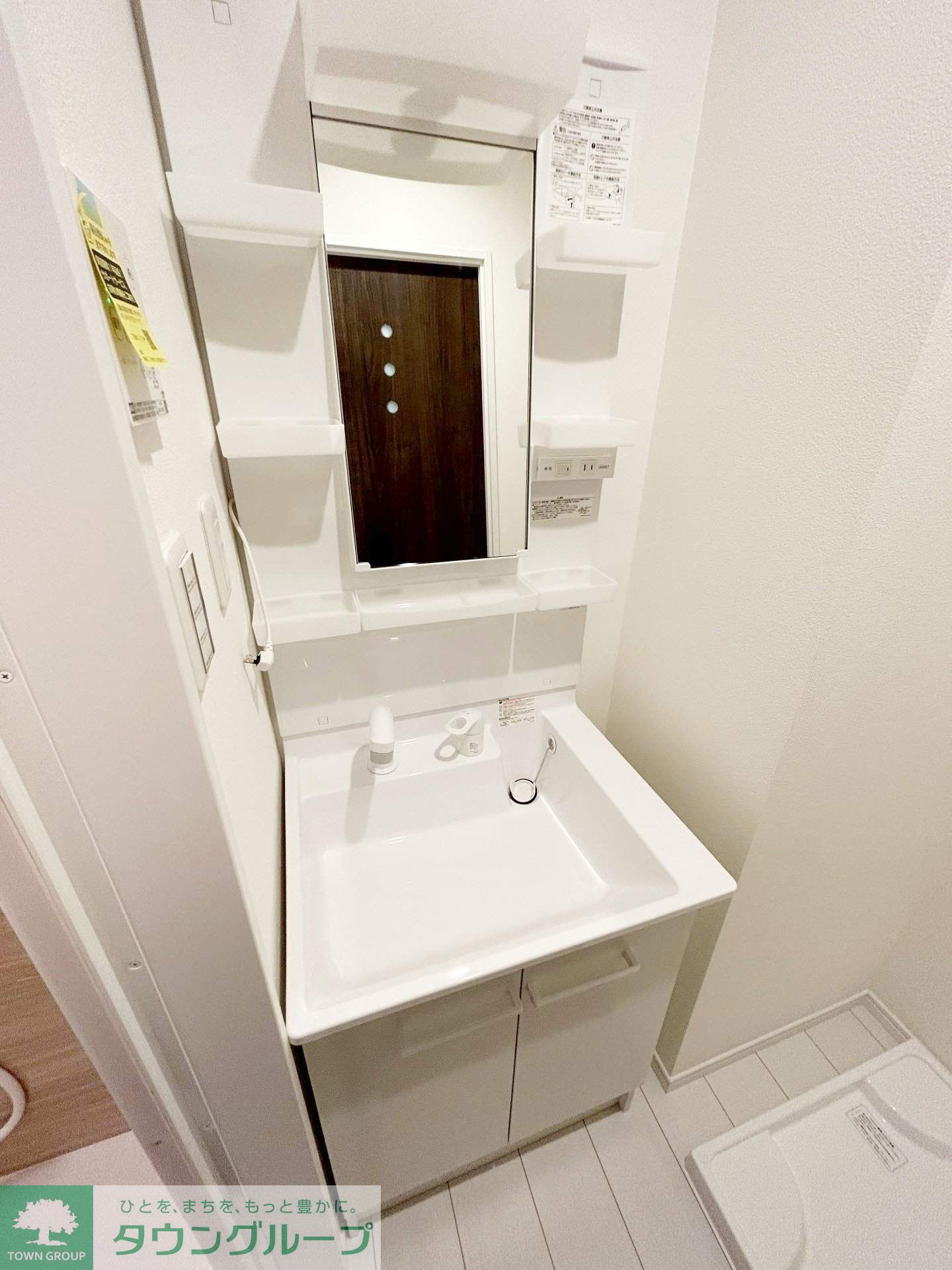 洗面設備