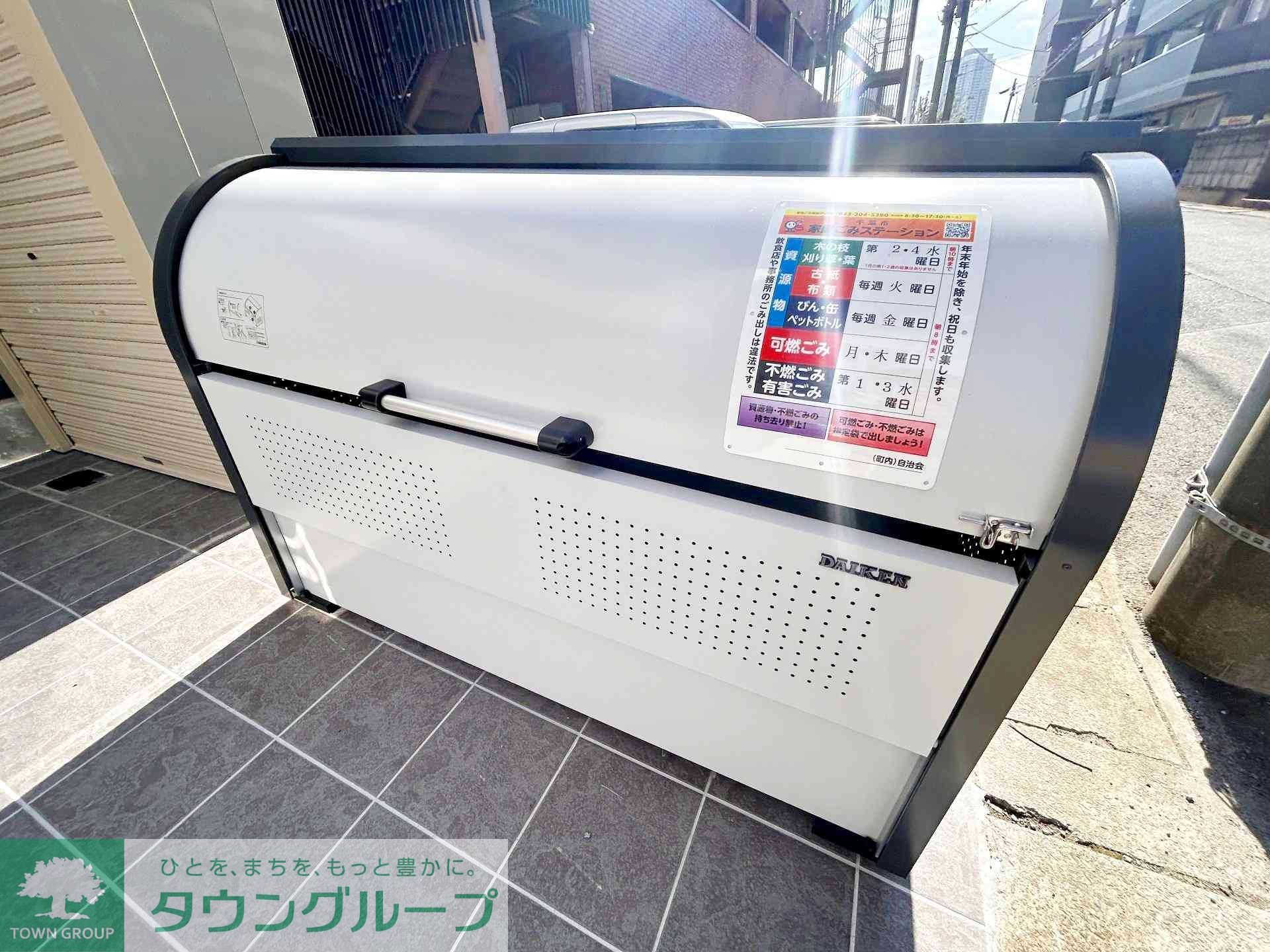 その他
