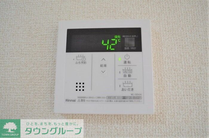 その他