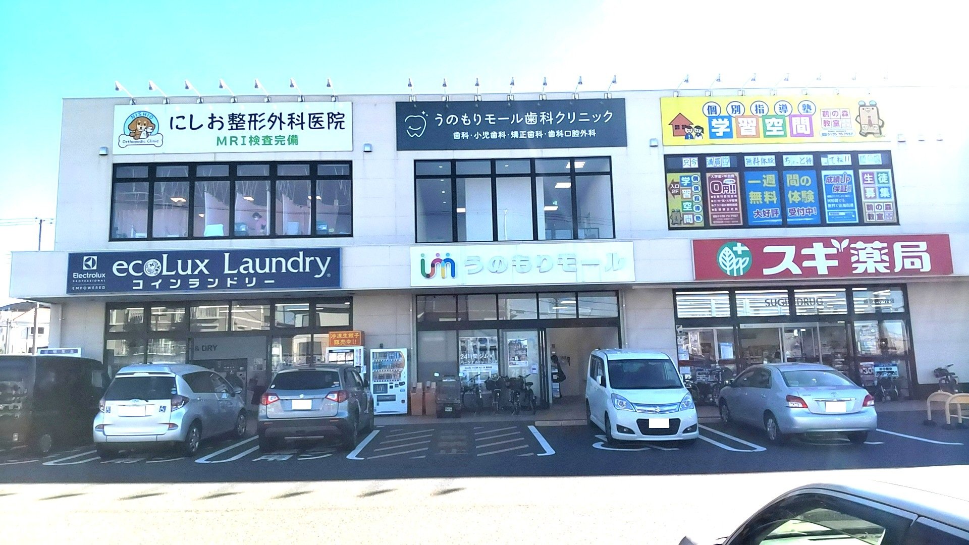 周辺