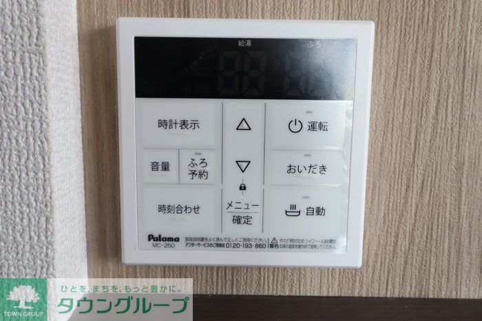 シャワールーム