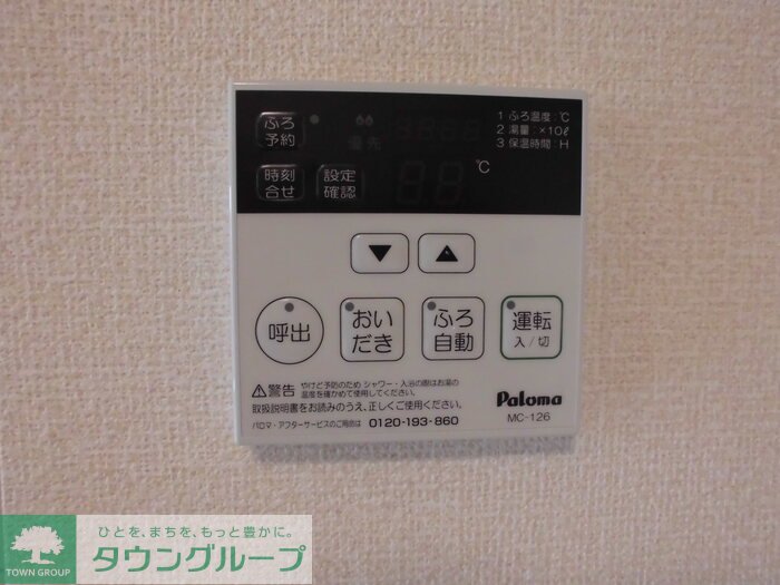 その他