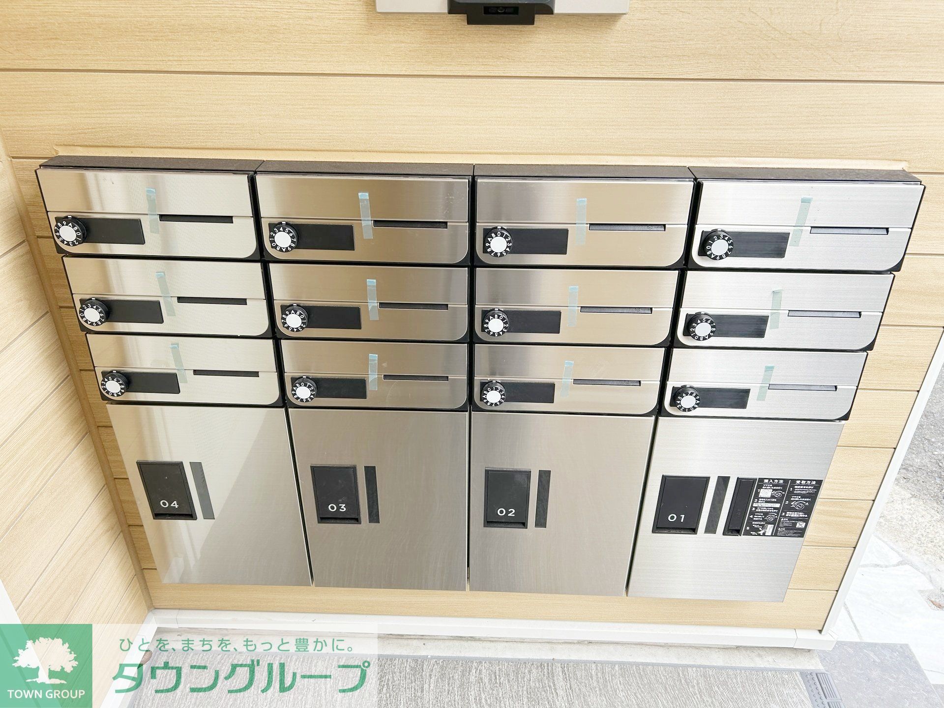 その他