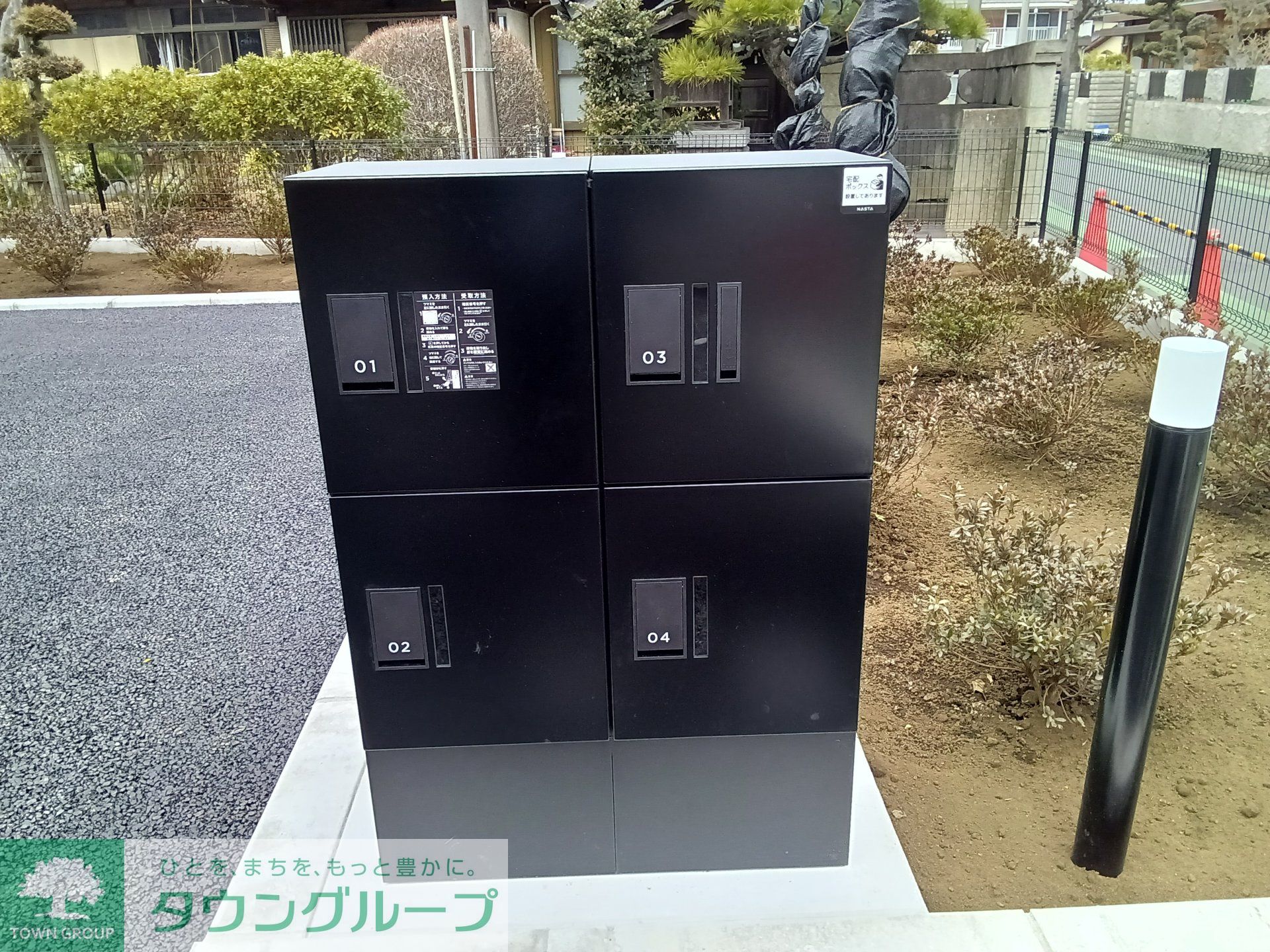 その他