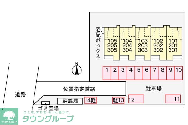 駐車場