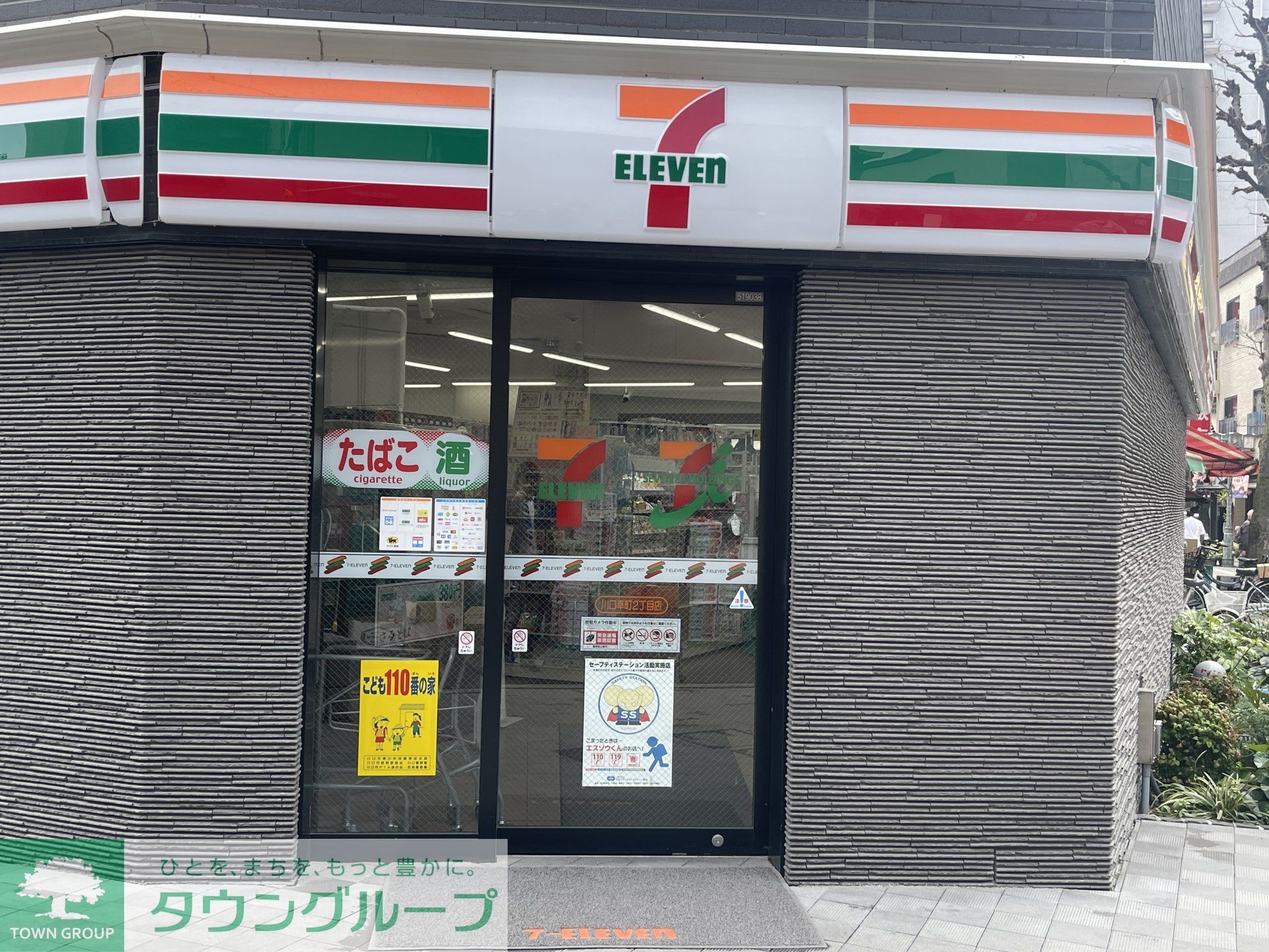 周辺