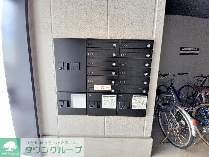 その他