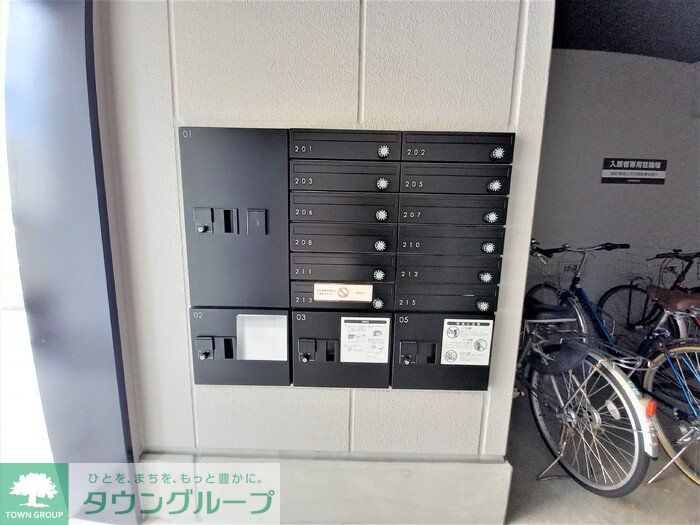 その他