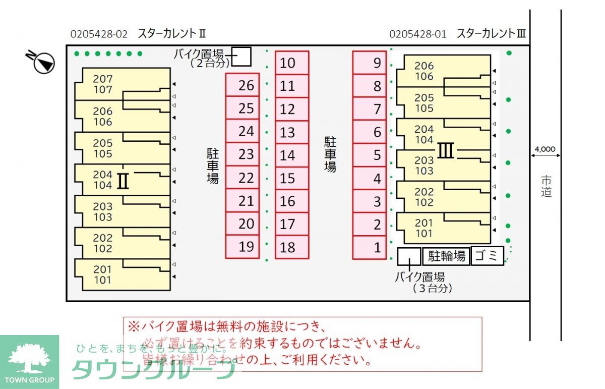 駐車場