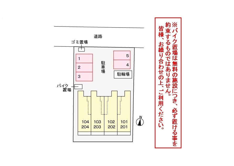 駐車場