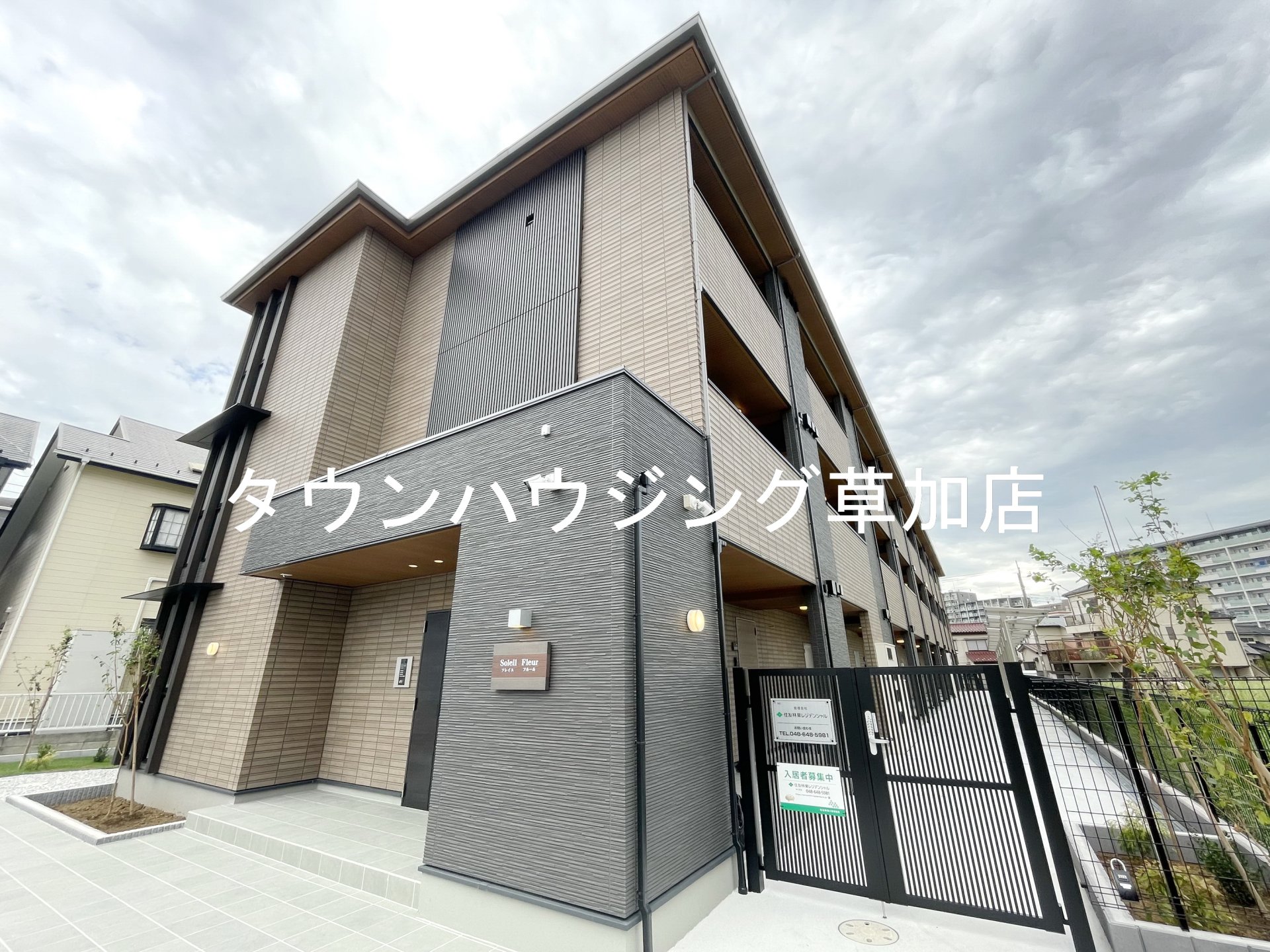 建物外観