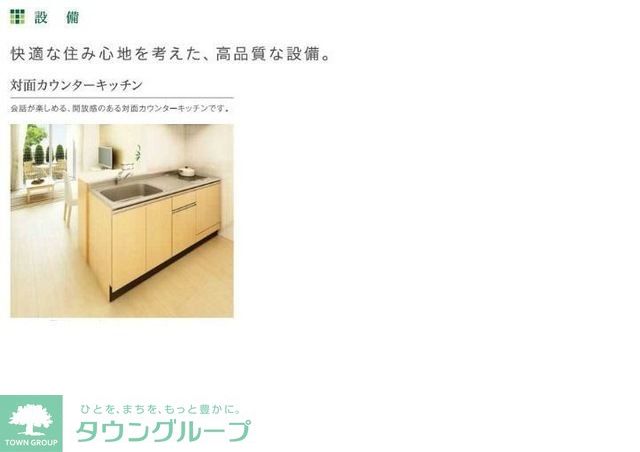 キッチン