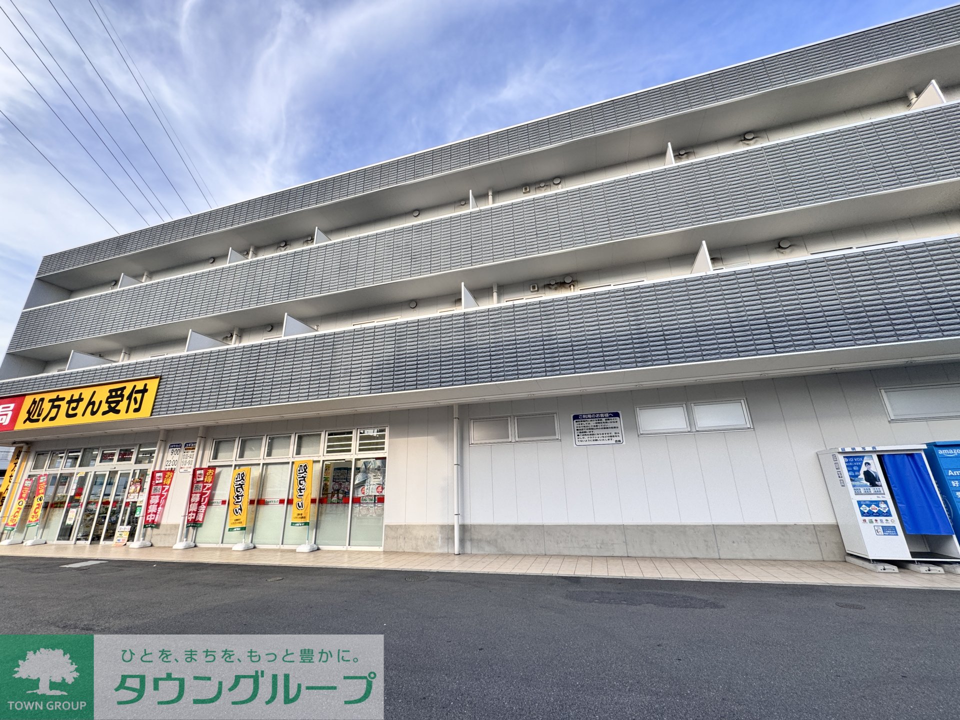建物外観