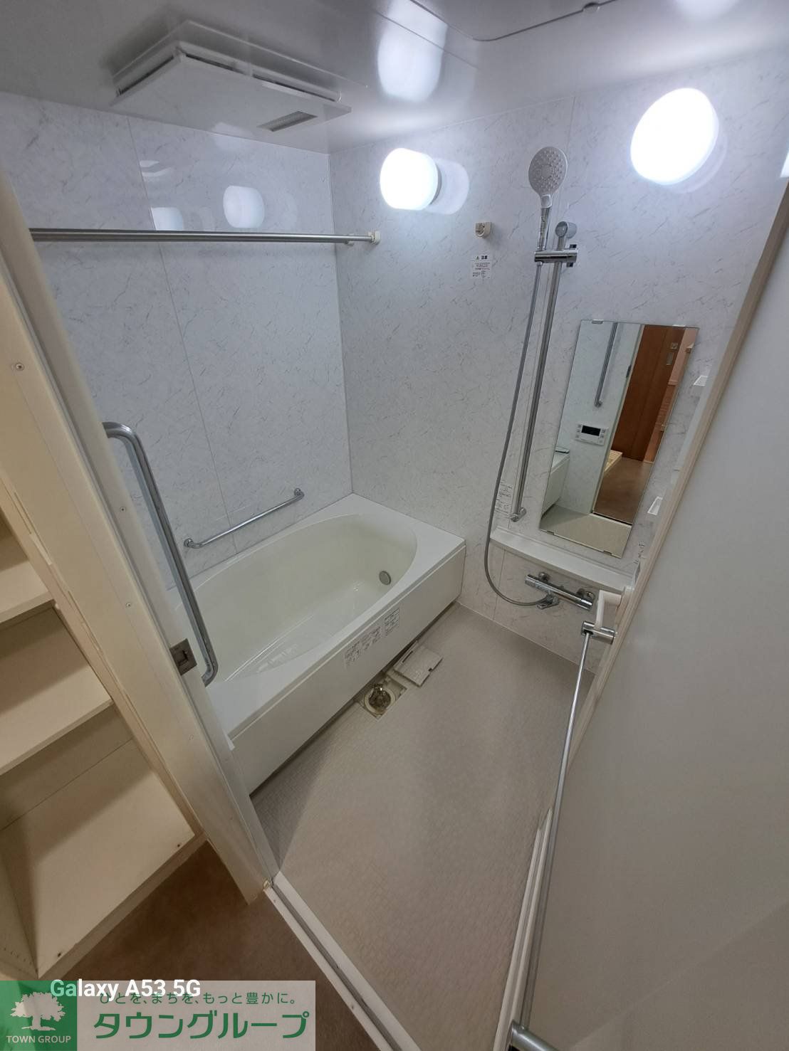 シャワールーム