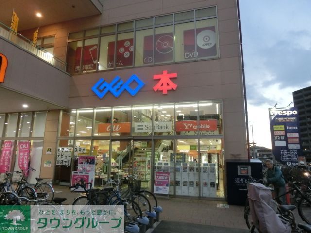 周辺