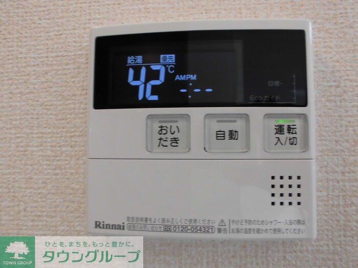 その他