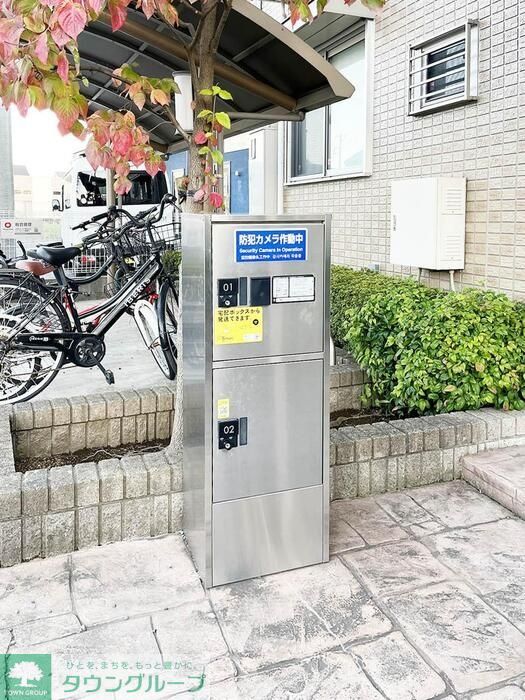 その他