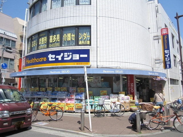 周辺