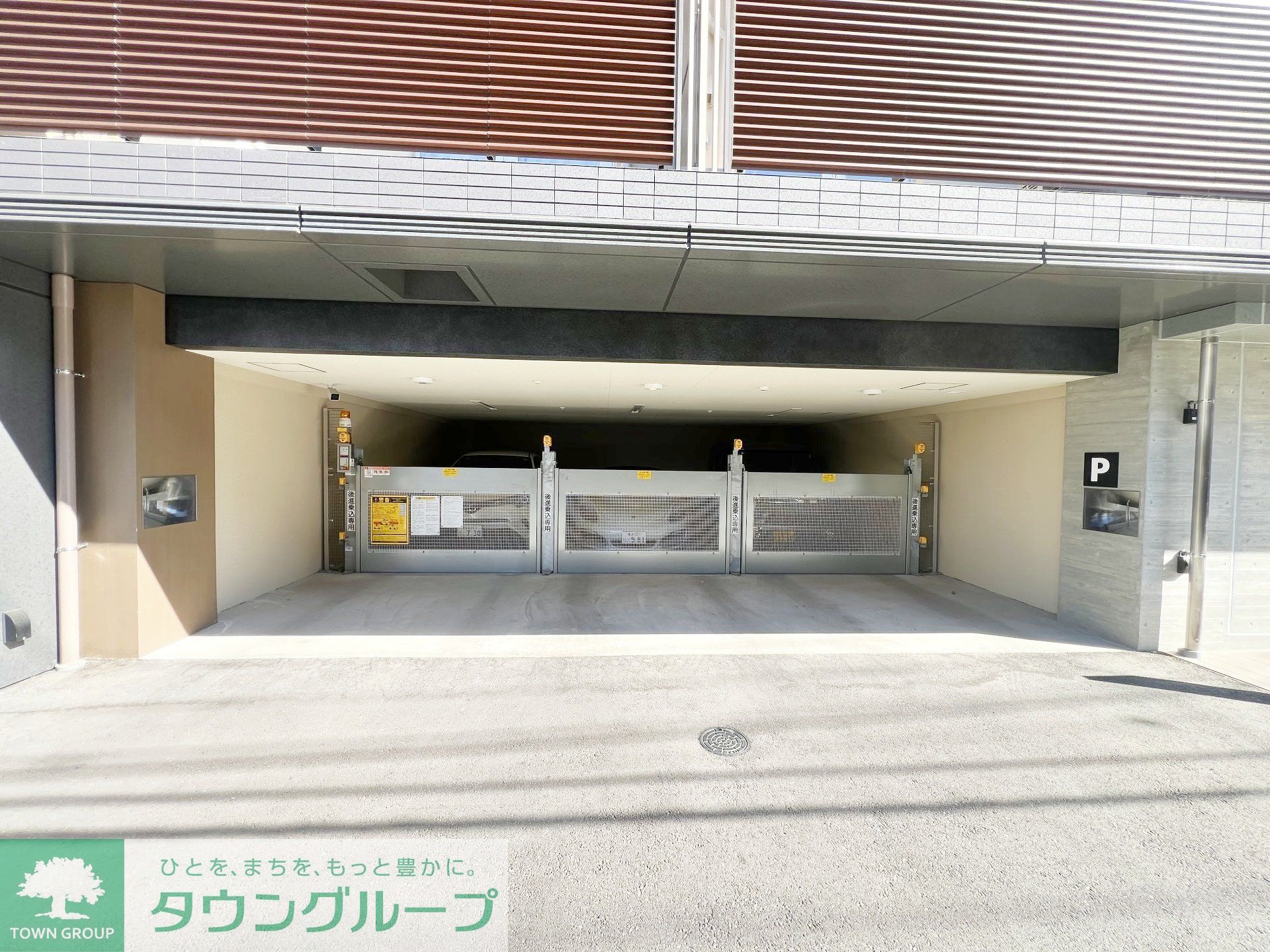 駐車場