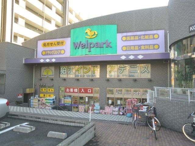 周辺