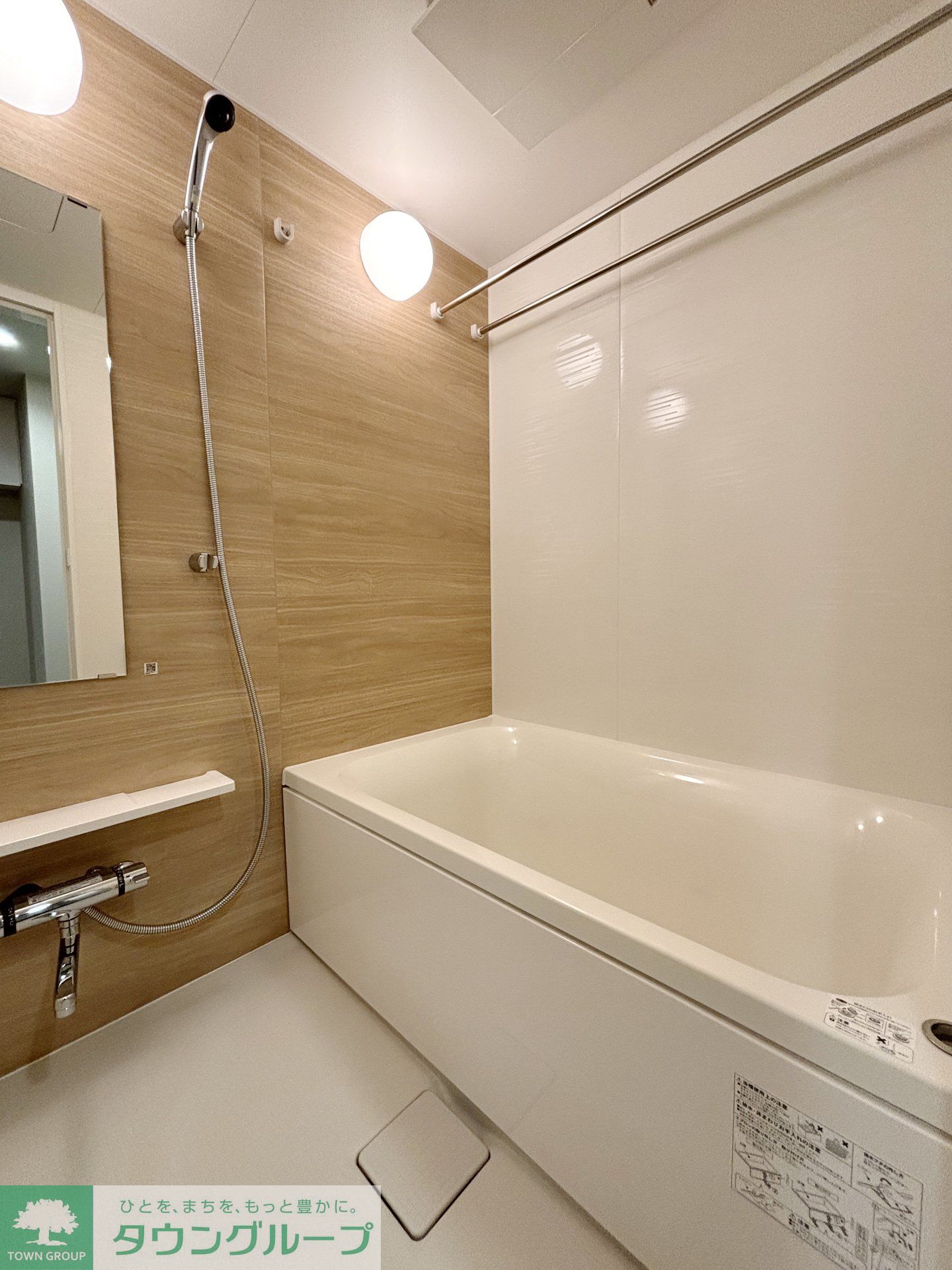 シャワールーム