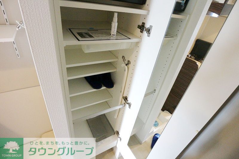 収納