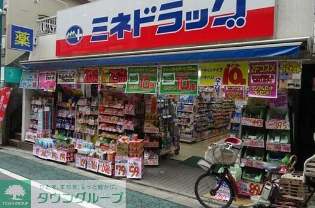 周辺