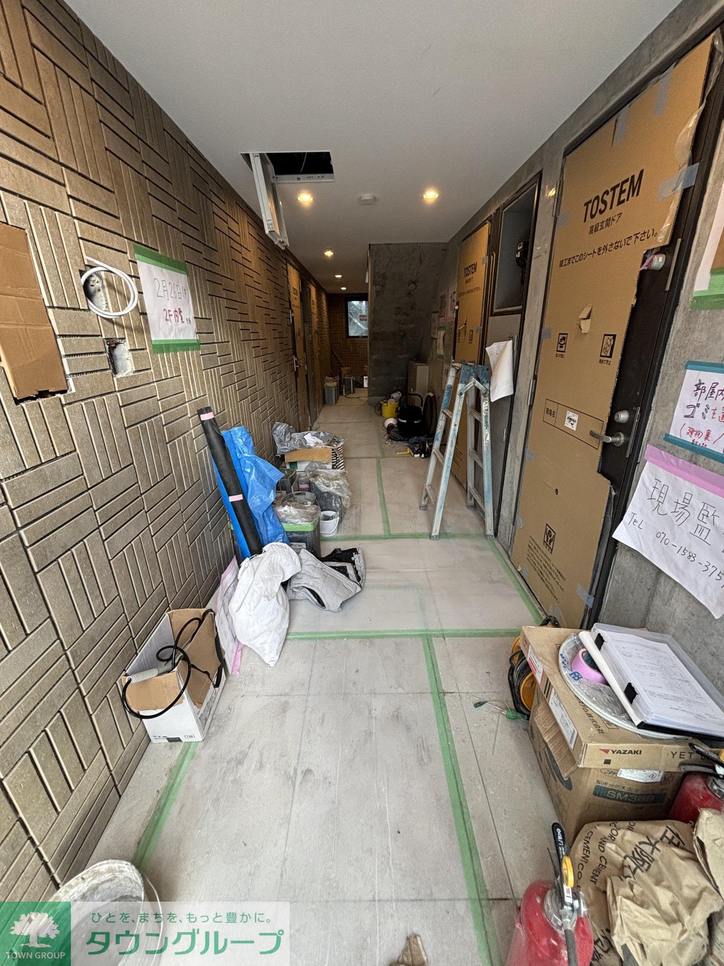 その他