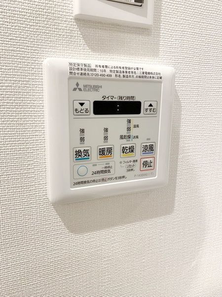 シャワールーム