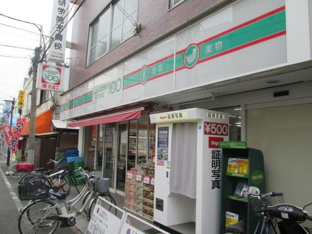 周辺
