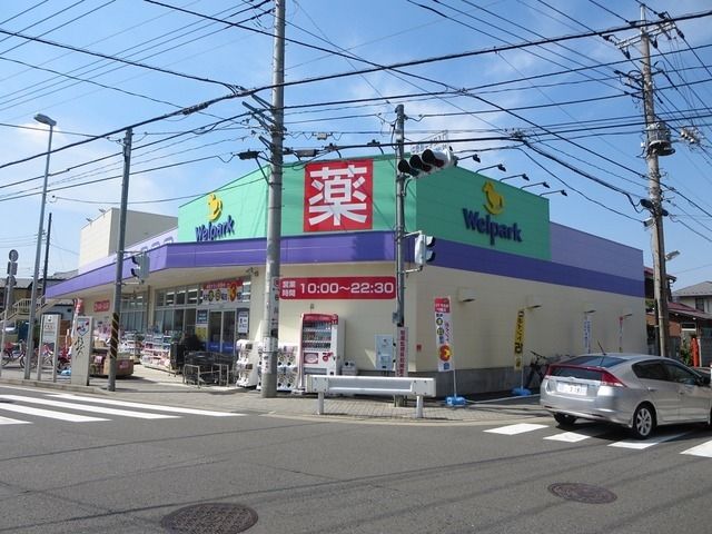 周辺