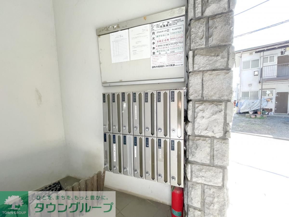 その他