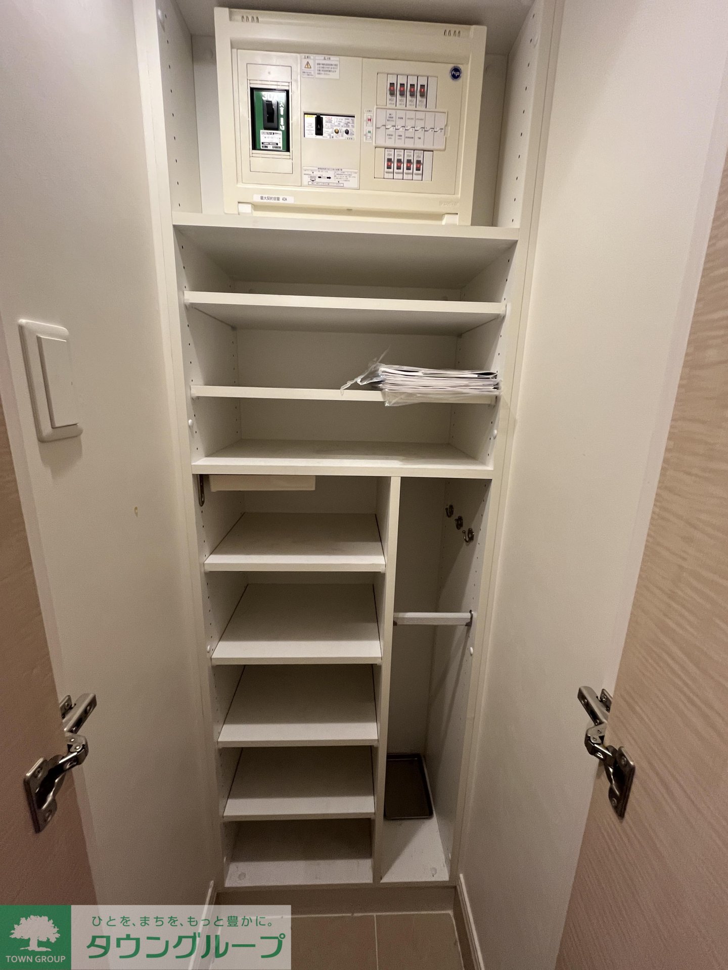 収納