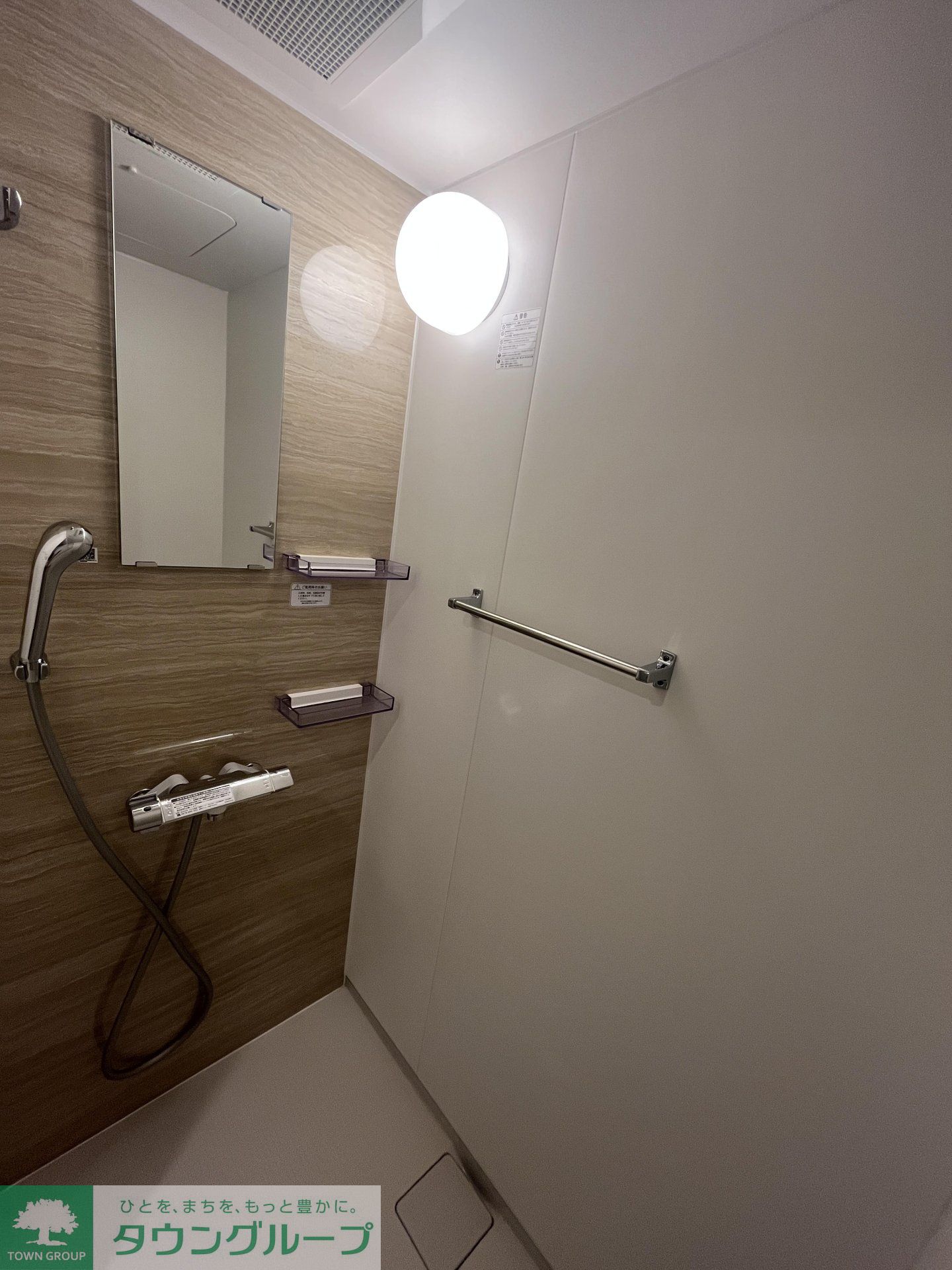 シャワールーム