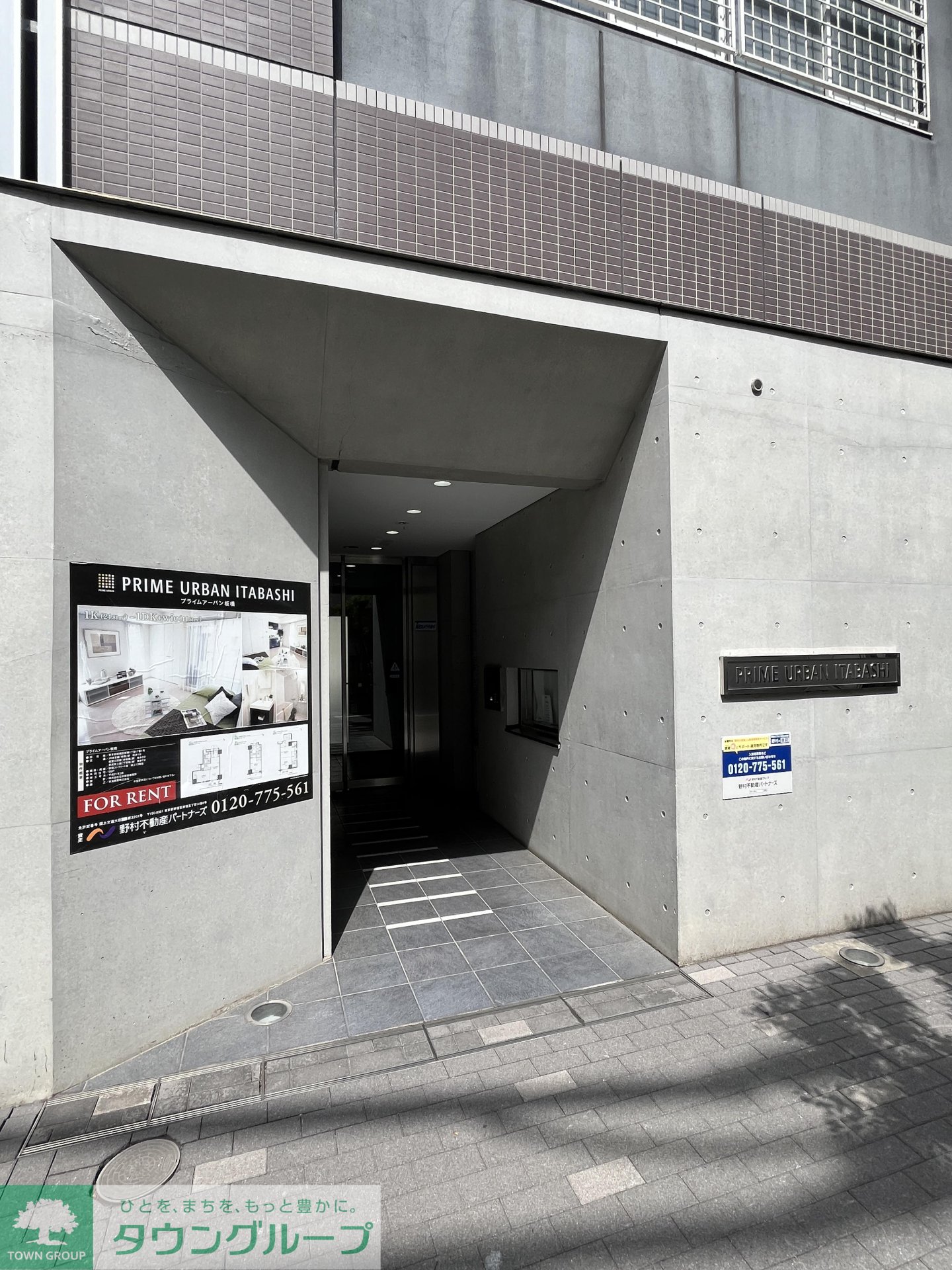 建物エントランス