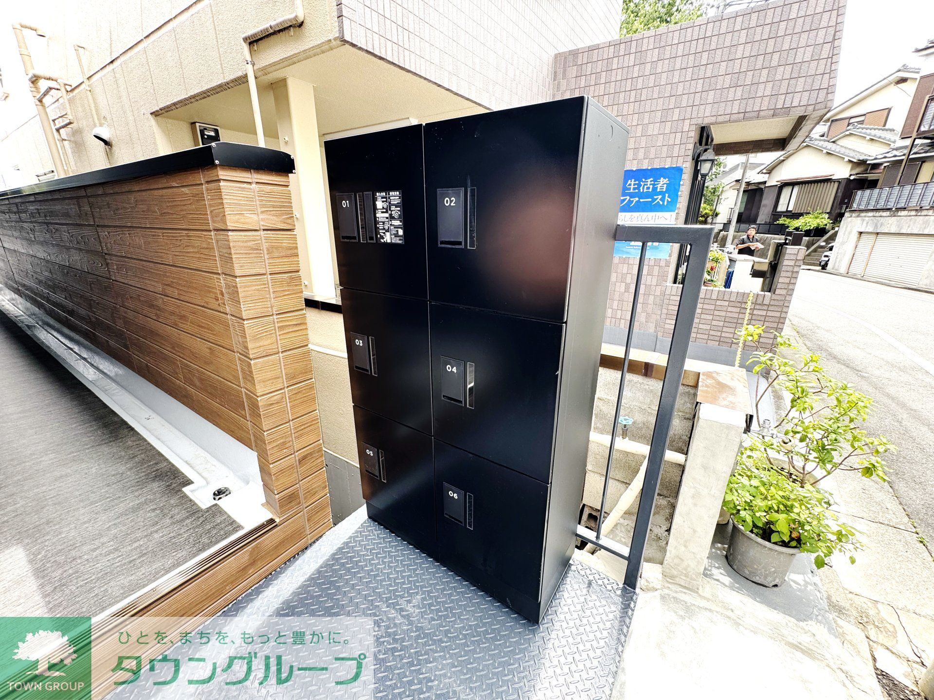 その他