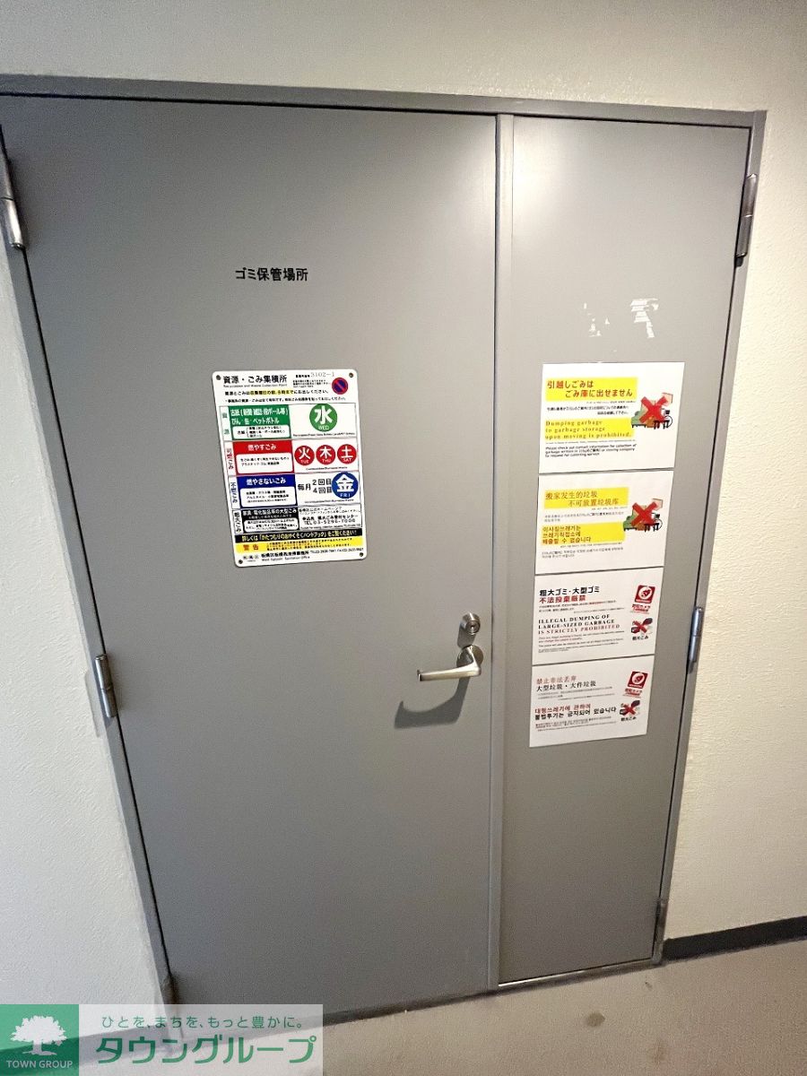 その他