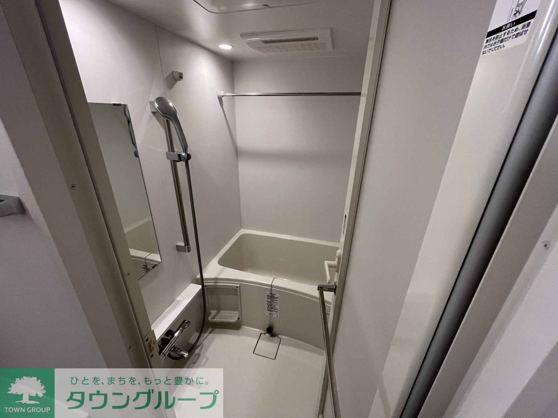 シャワールーム