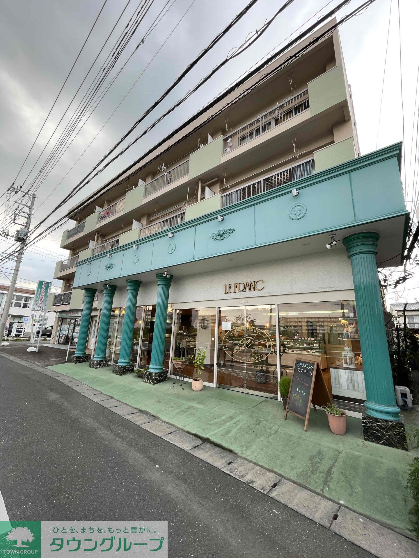 その他
