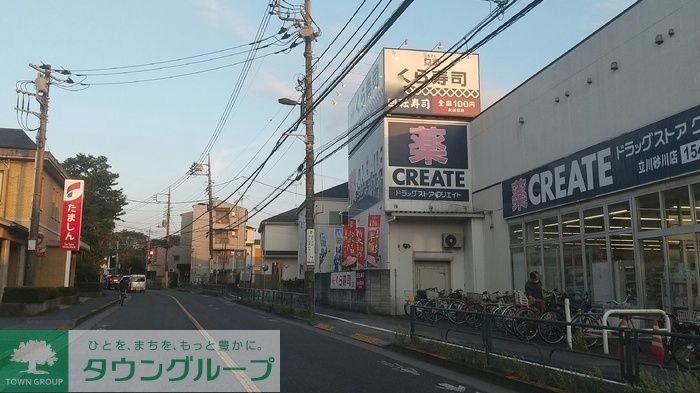 その他