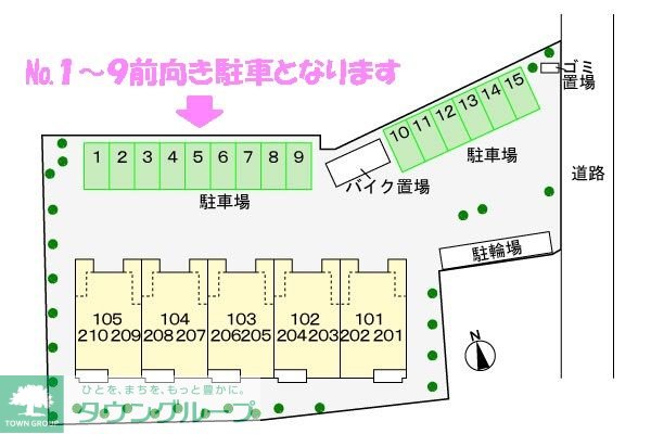 駐車場