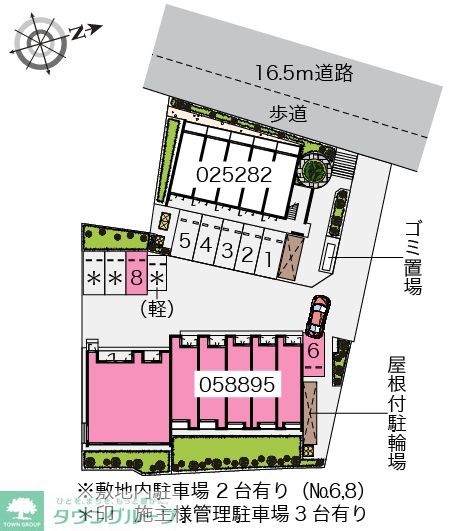 駐車場