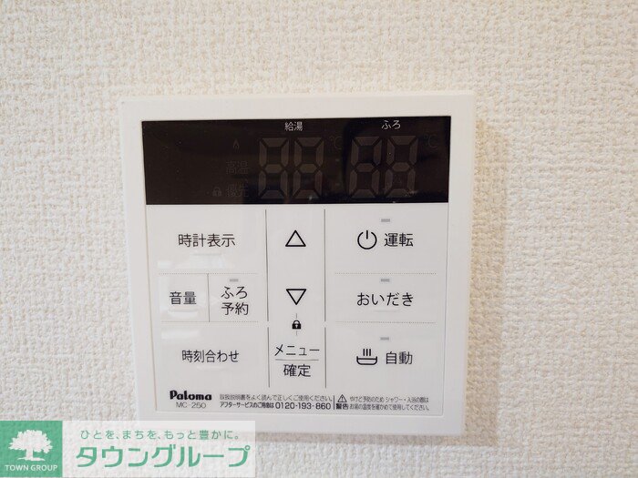 その他