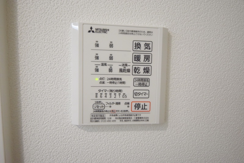 シャワールーム