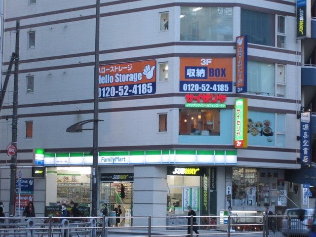 周辺